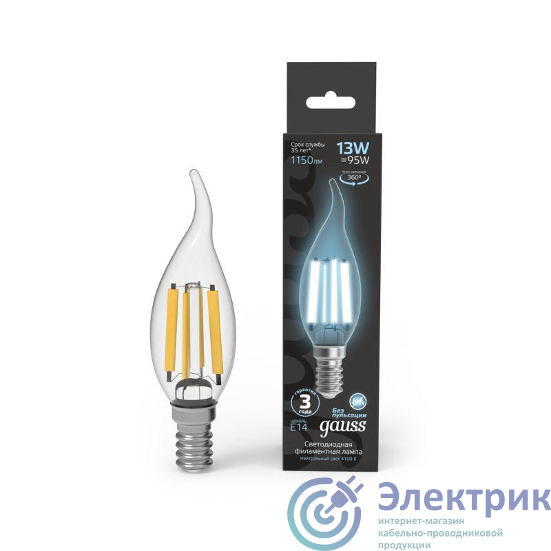Лампа светодиодная филаментная Black Filament 13Вт свеча на ветру 4100К нейтр. бел. E14 1150лм GAUSS 104801213