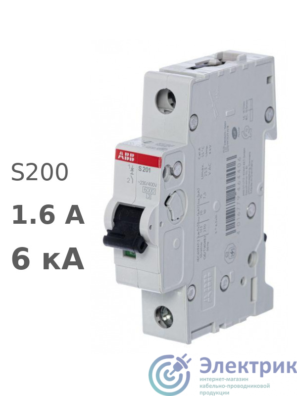 Фото ABB 2CDS251001R0974