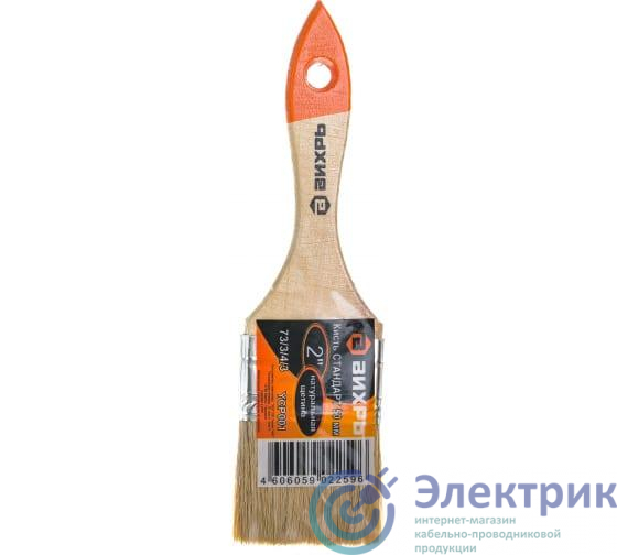 Фото Вихрь 73/3/4/3