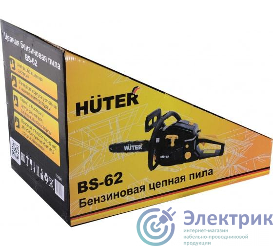 Фото HUTER 70/6/6