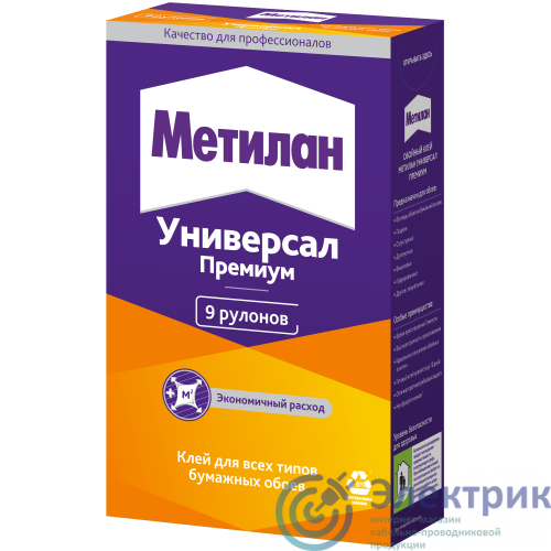 Фото Момент Б0008048