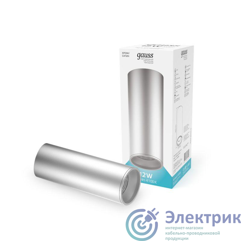 Фото GAUSS HD006