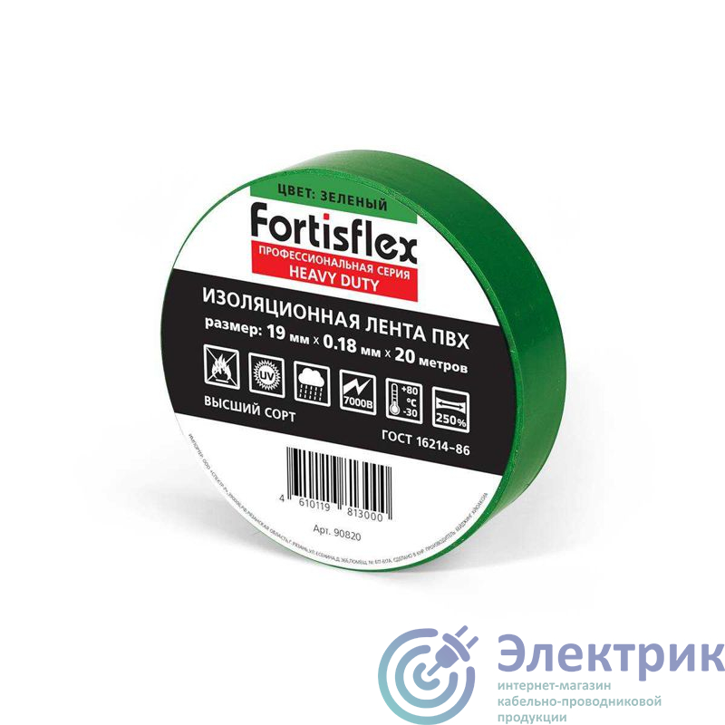 Фото Fortisflex 90820