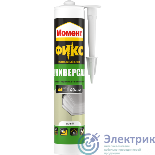 Фото Момент Б0025177