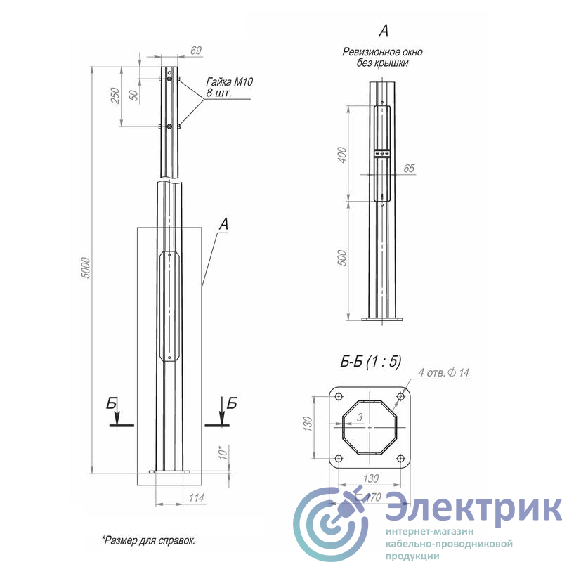 Фото Пересвет В00000170