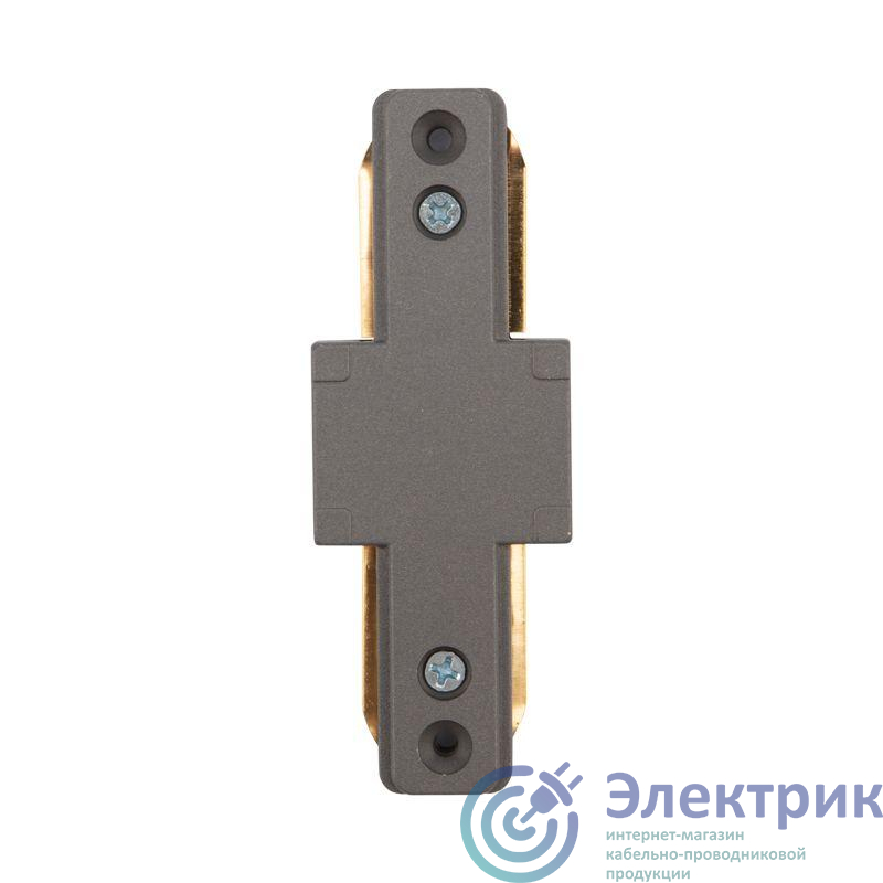 Коннектор для однофазного шинопровода I-образ. сер. Rexant 612-017