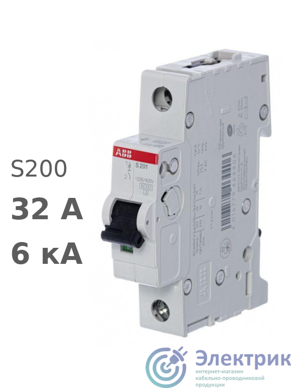 Фото ABB 2CDS251001R0325