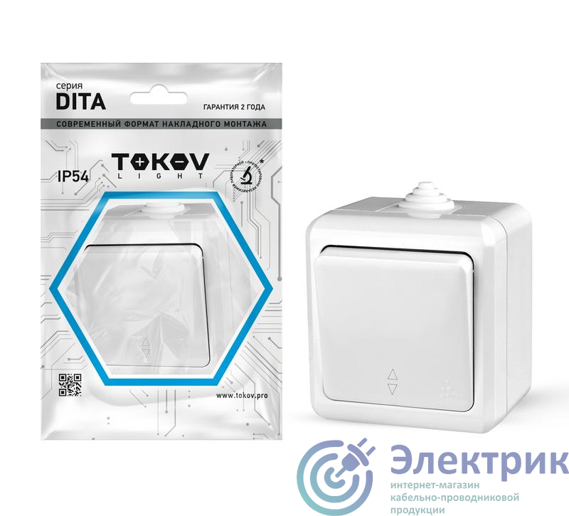 Переключатель 1-кл. ОП Dita IP54 10А 250В бел. TOKOV ELECTRIC TKL-DT-P1-C01-IP54