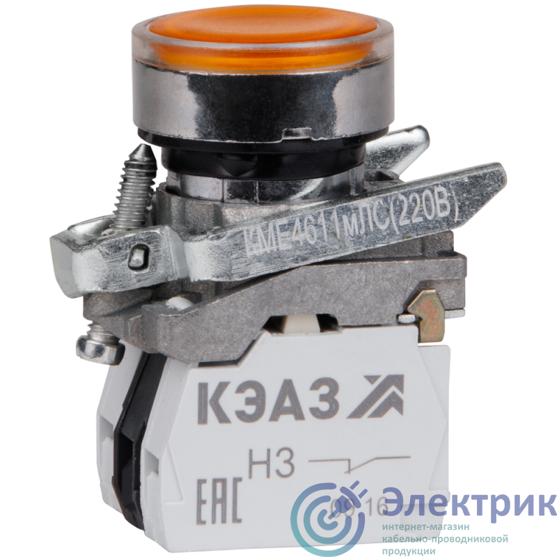 Кнопка КМЕ 4611мЛС 220В 1но+1нз цилиндр индикатор IP65 желт. КЭАЗ 248262
