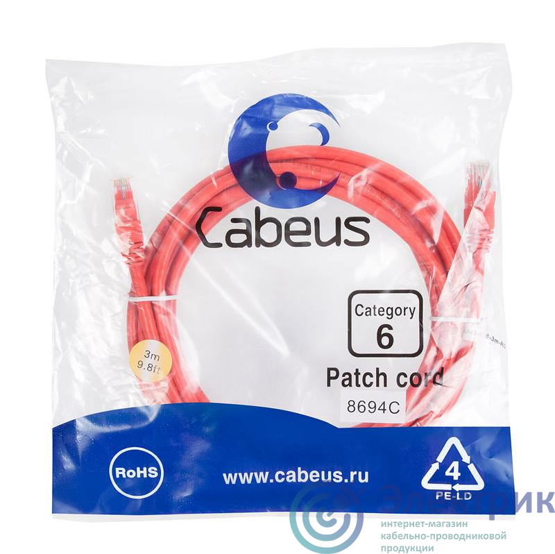 Фото Cabeus 8694c