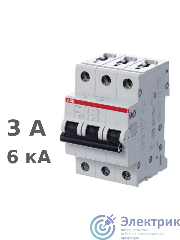 Фото ABB 2CDS253001R0031