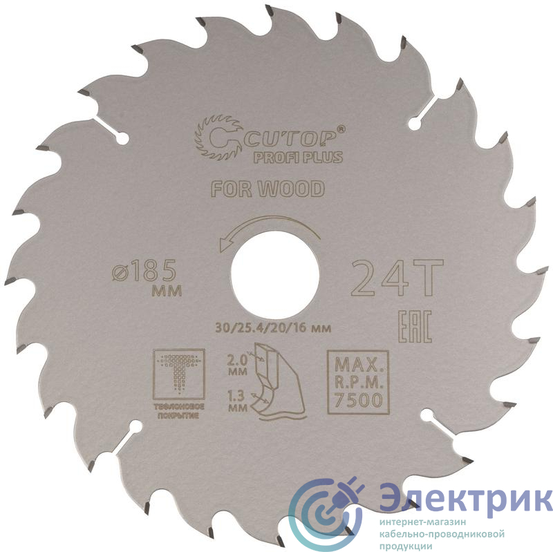 Фото Cutop 75-18524Т