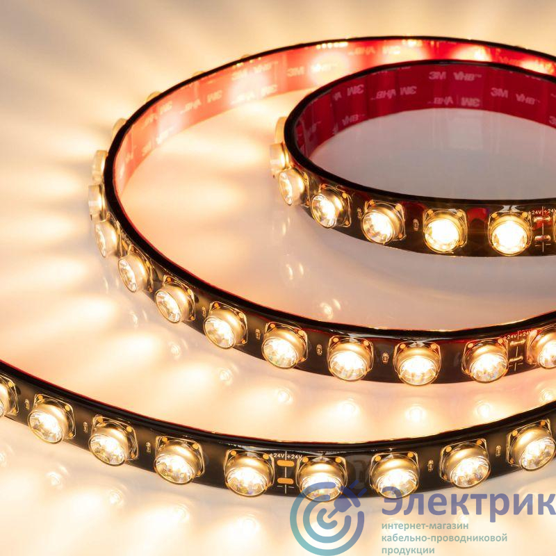 Фото Arlight 049301