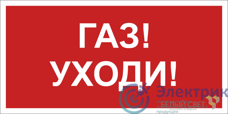 Фото Белый свет a17681