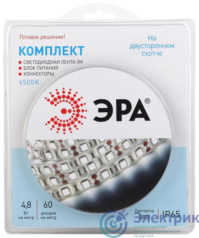 Фото Эра Б0043063