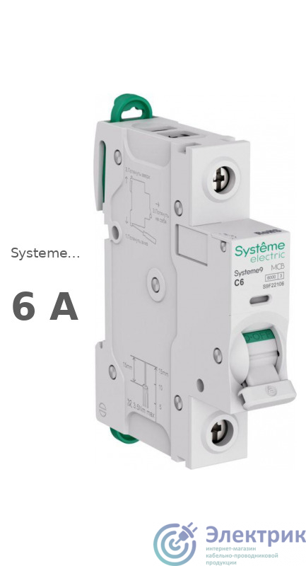 Фото Systeme Electric S9F22106