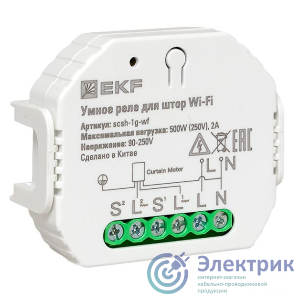 Фото  scsh-1g-wf