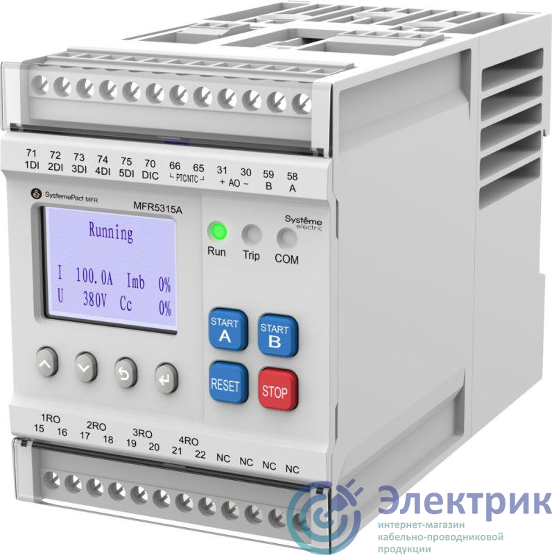 Фото Systeme Electric MFR531100A