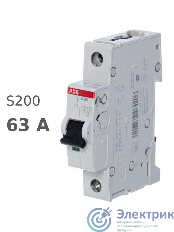 Фото ABB 2CDS251001R0634