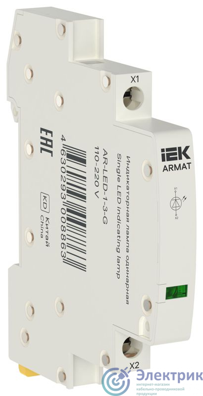 Фото  AR-LED-1-3-G
