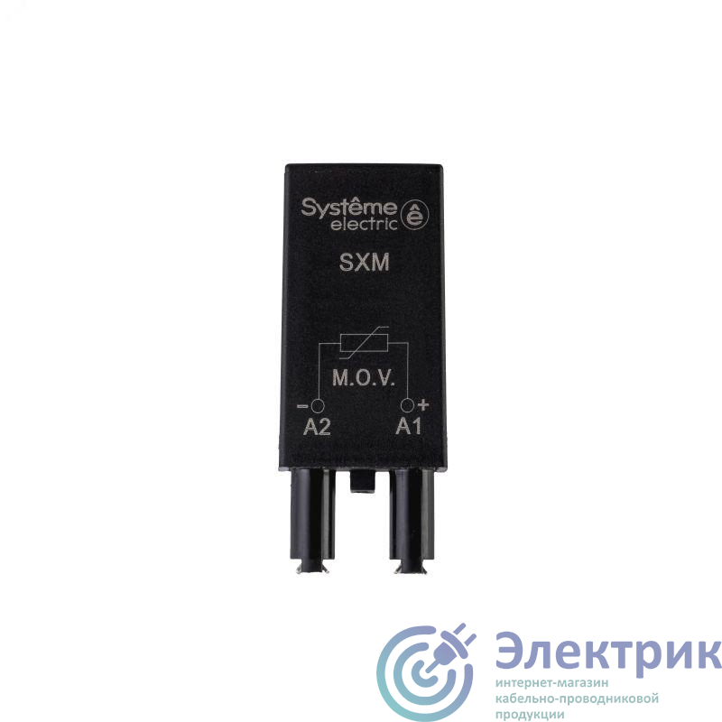 Фото Systeme Electric SXM040W