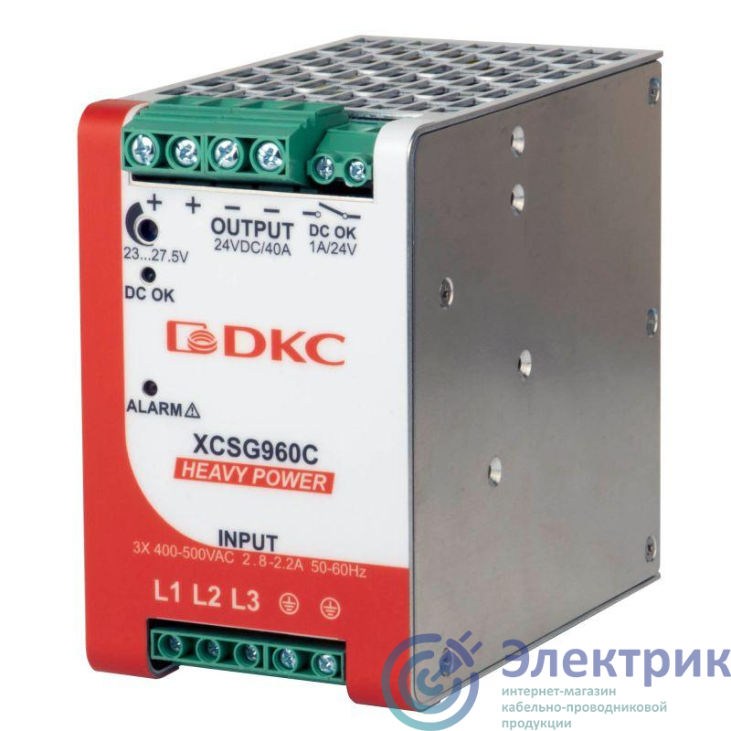 Источник питания HEAVY POWER 3ф 960Вт 13.3А 72В с ORing диодом DKC XCSG960G