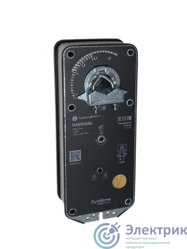 Фото Systeme Electric DASR20SL