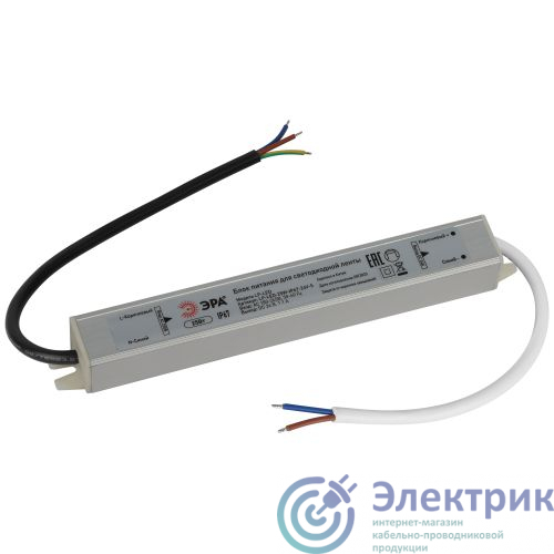 Б0061142 | Блок питания LP-LED 25W-IP67-24V-S Эра