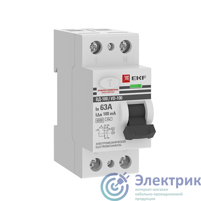 Выключатель дифференциального тока (УЗО) 2п 63А 100мА тип AC 6кА ВД-100 электромех. PROxima EKF elcb-2-6-63-100-em-pro