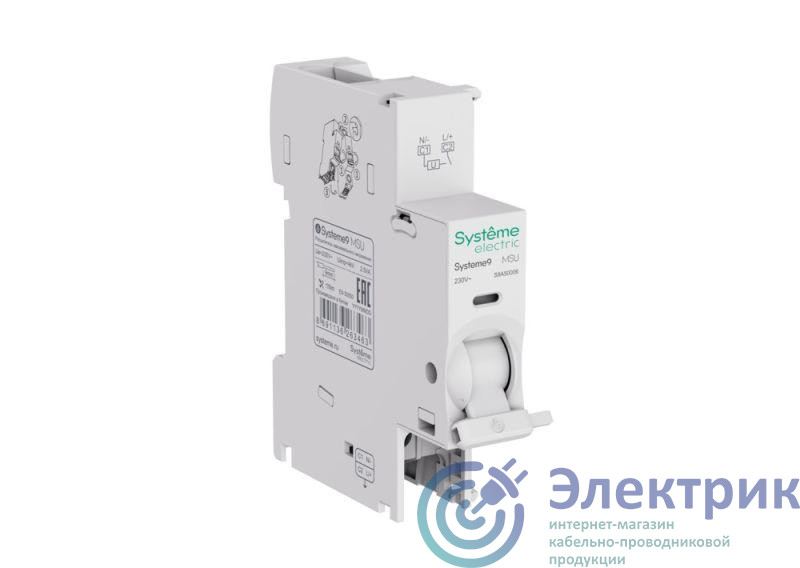 Фото Systeme Electric S9A50006