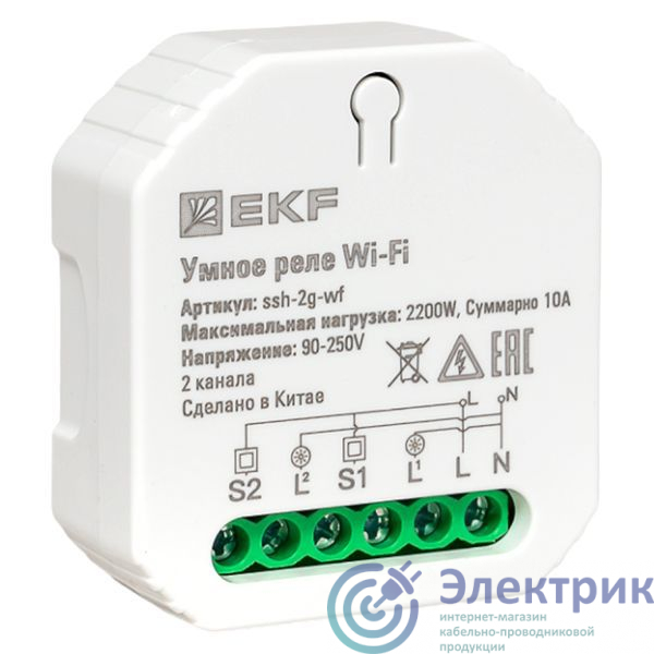 Фото EKF ssh-2g-wf