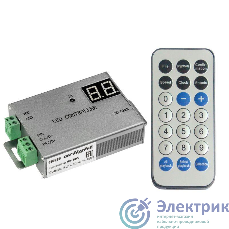 016999 | Контроллер HX-805 (2048 pix 5-24В SD-карта ПДУ) Arlight