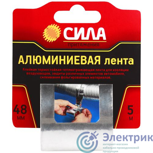 Фото СИЛА C0044593