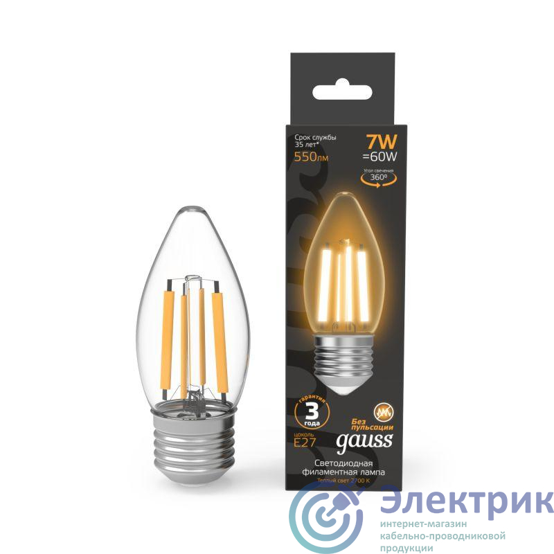 Лампа светодиодная филаментная Black Filament 7Вт свеча 2700К тепл. бел. E27 550лм GAUSS 103802107