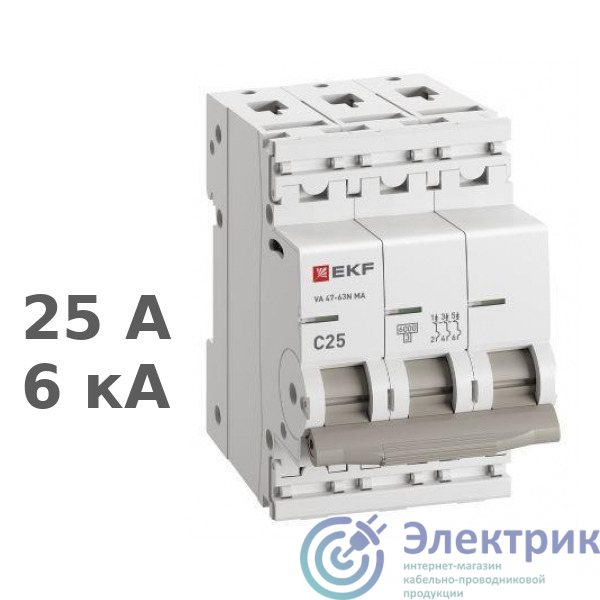 Фото EKF M63MA6325C