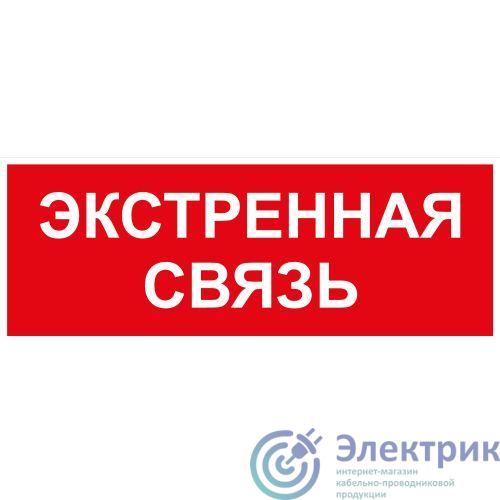 Фото Эра Б0064676
