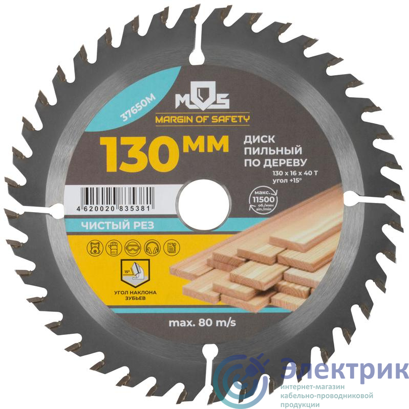 Фото MOS 37650М