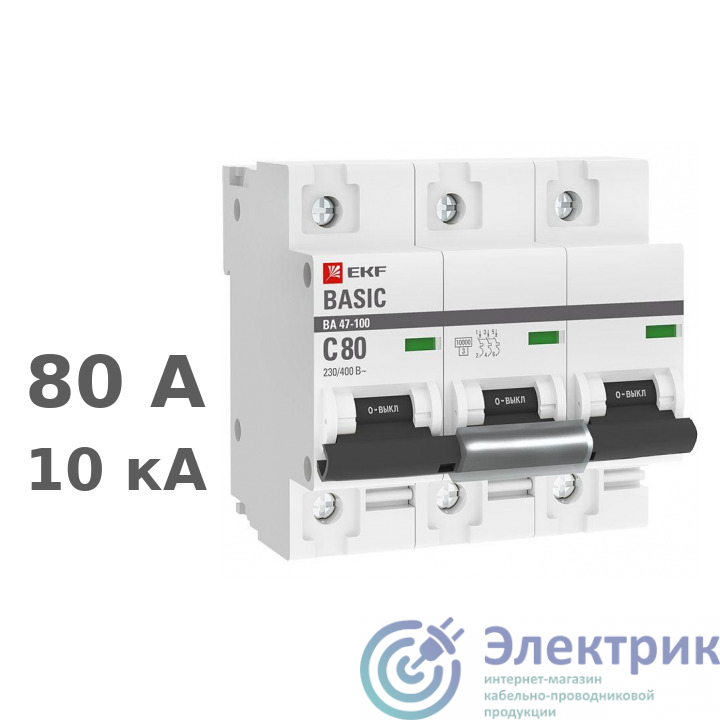 Фото  mcb47100-3-80C-bas