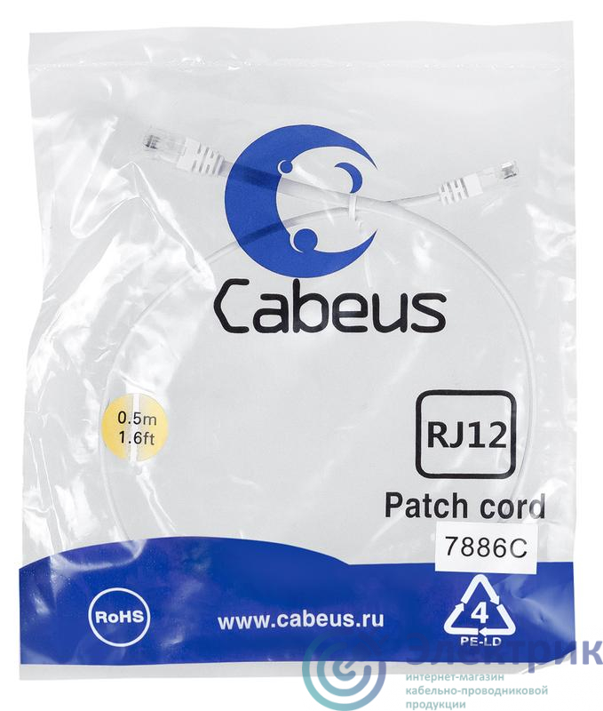 Фото Cabeus 7886c