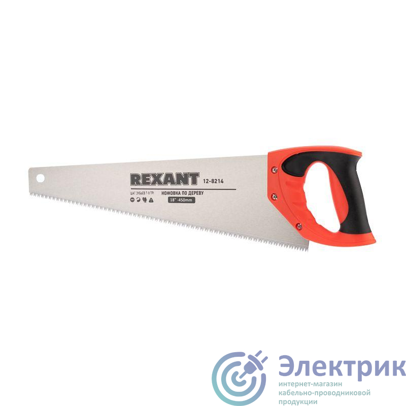 Ножовка по дереву "Зубец" 450мм 7-8 TPI каленый зуб 2D двухкомпонентная рукоятка Rexant 12-8214