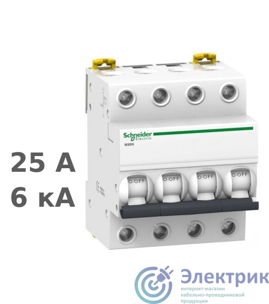 Фото Schneider Electric A9K24425