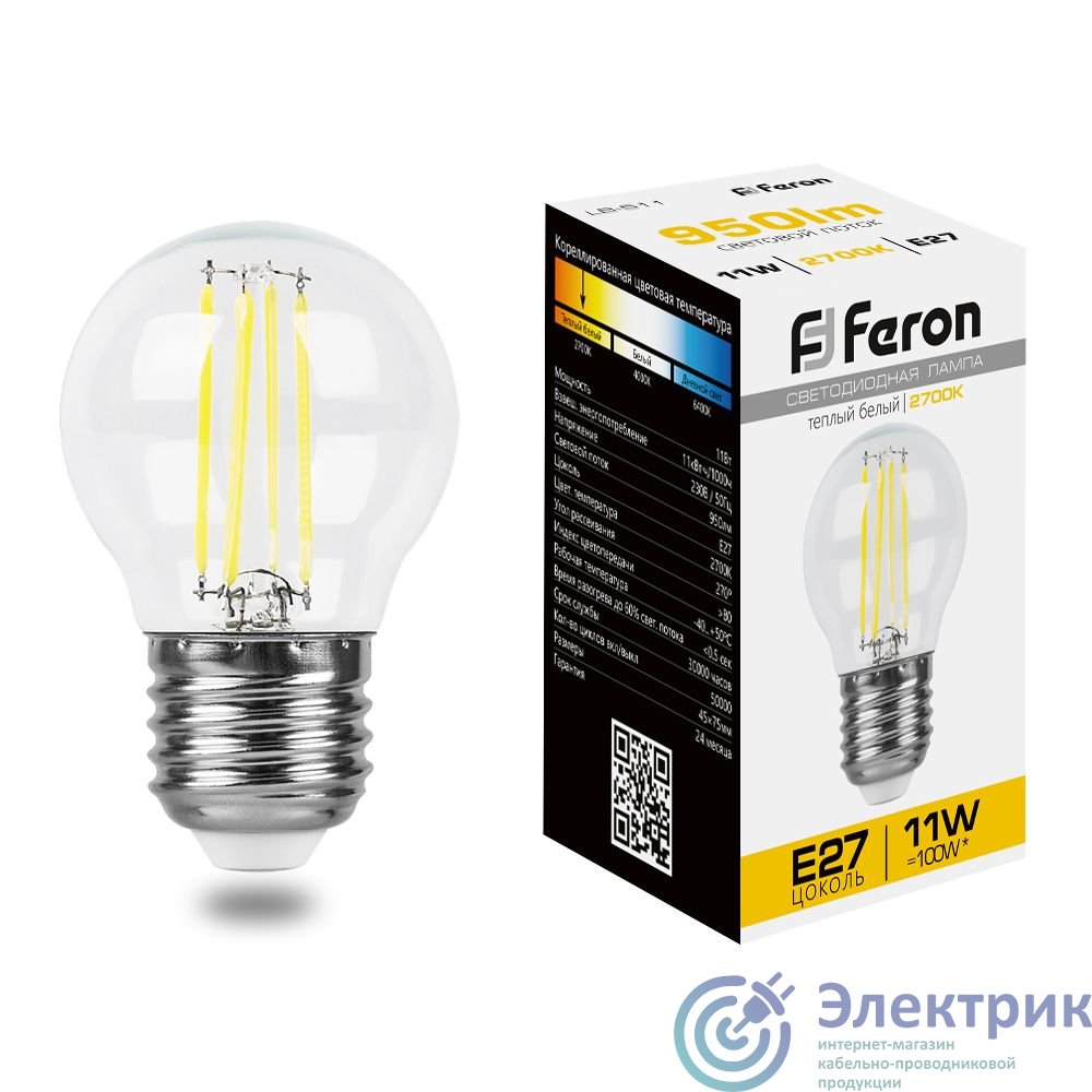 Фото FERON LB-511