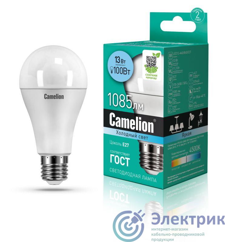 Лампа светодиодная LED13-A60/845/E27 13Вт грушевидная матовая 4500К бел. E27 1085лм 170-265В Camelion 12046