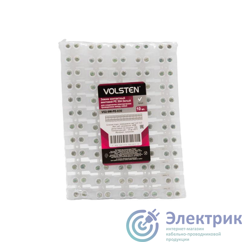 Фото Volsten 9737