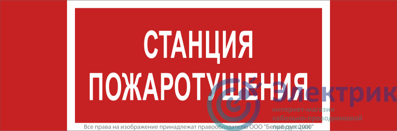 Фото Белый свет a17719