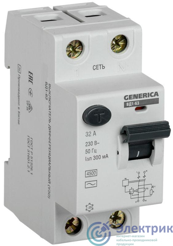 Выключатель дифференциального тока (УЗО) 2п 32А 300мА тип AC ВД1-63 GENERICA MDV15-2-032-300
