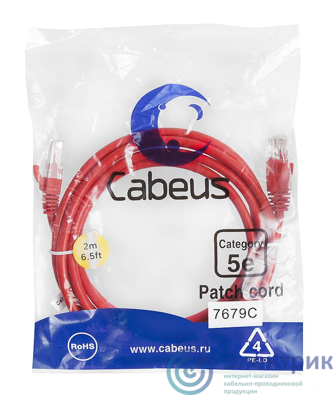 Фото Cabeus 7679c
