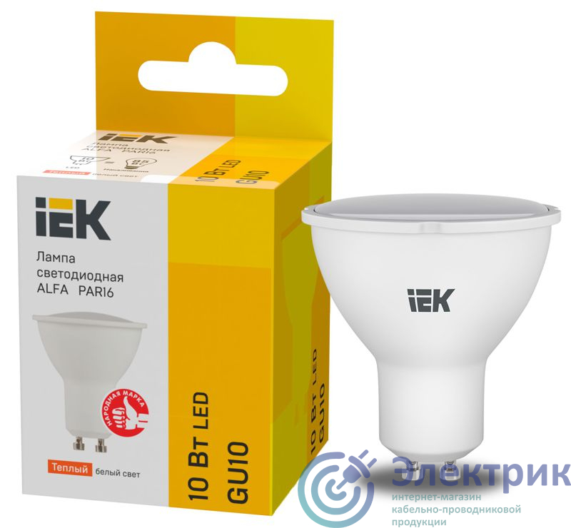 Фото  LLA-PAR16-10-230-3-GU10-6