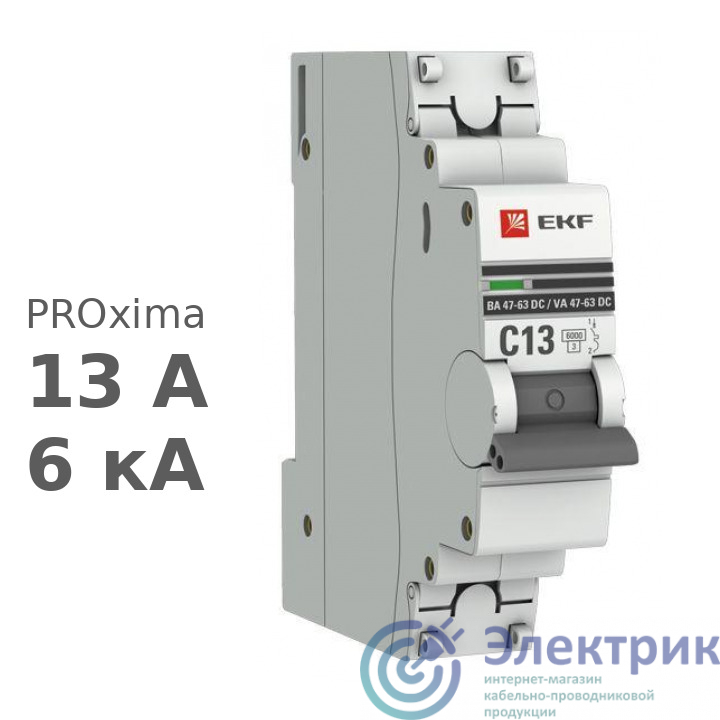 Фото  mcb4763-DC-1-13C-pro