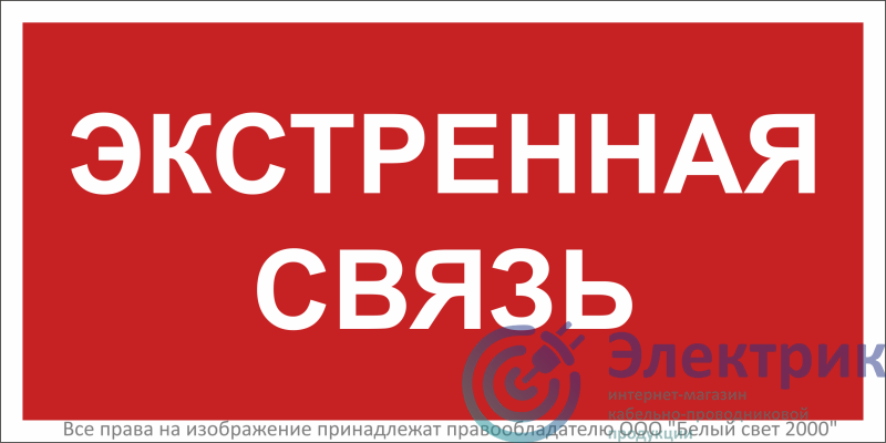 Фото Белый свет a32143